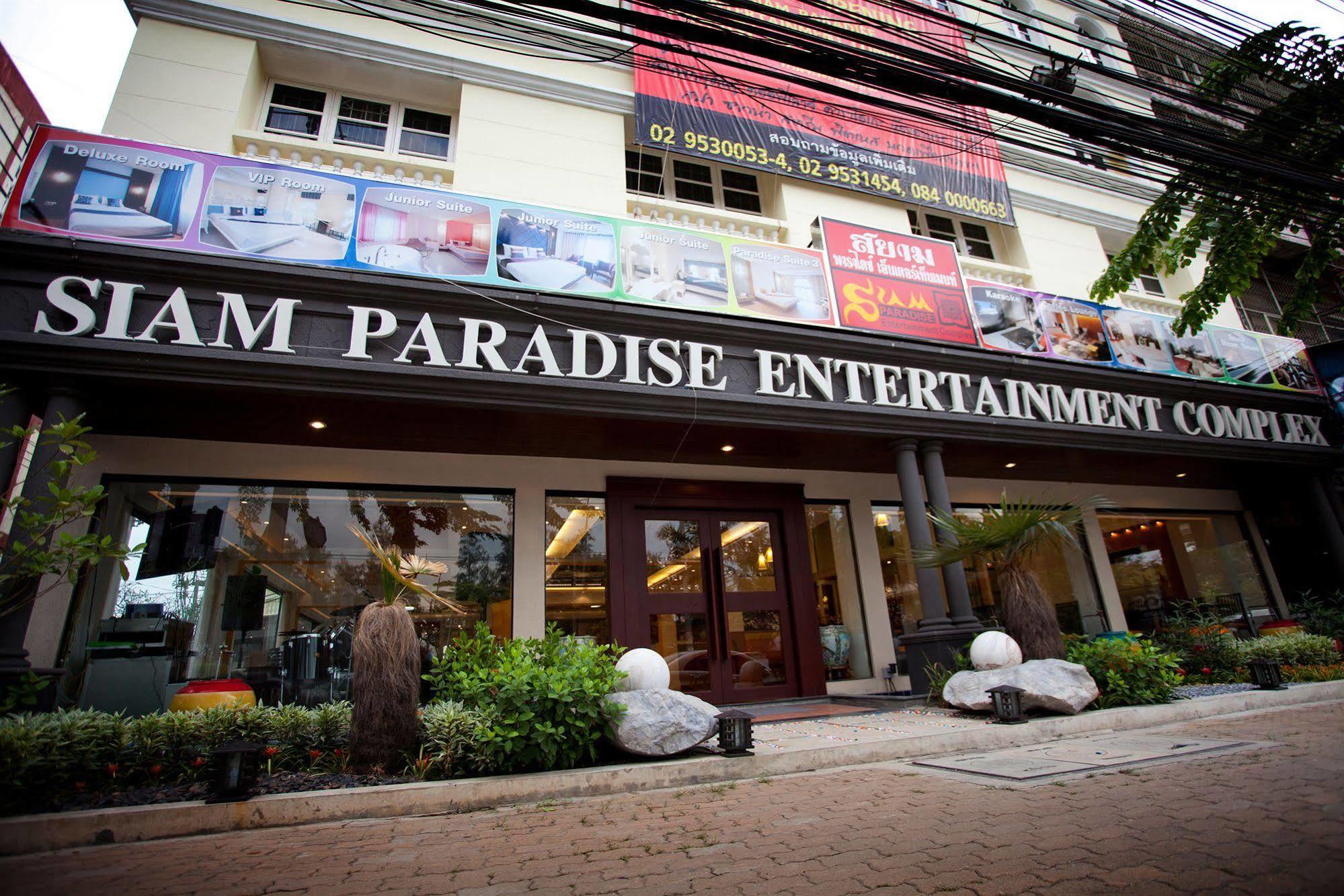 בנגקוק Siam Paradise Entertainment Complex מראה חיצוני תמונה
